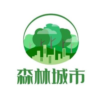 树林城市红包版