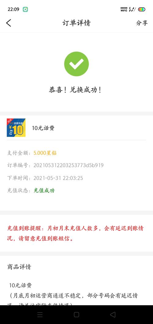 乐玩星球现金版