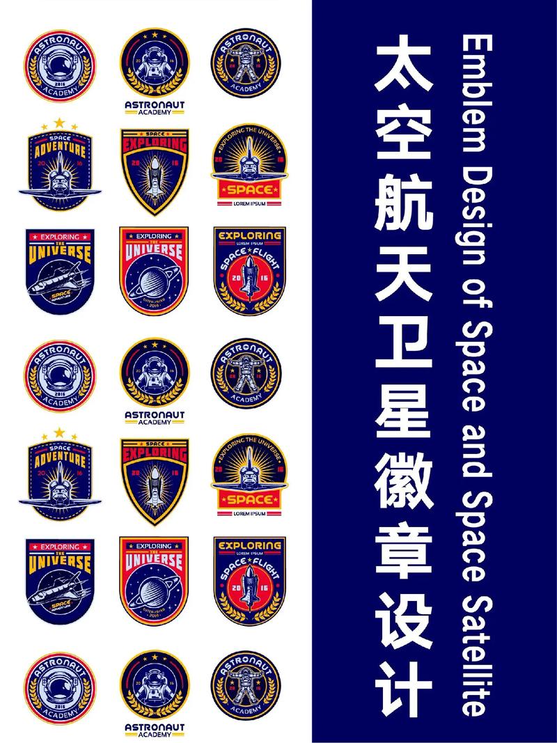 太空舱系统图标