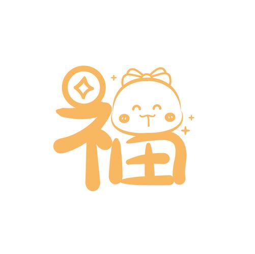 开心一笔画赚钱福
