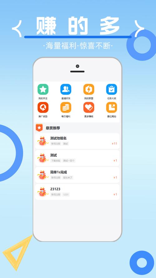 乐客帮苹果版