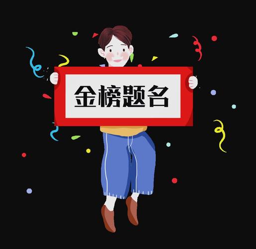 高考输入分数查大图标