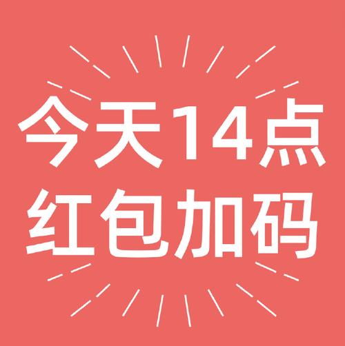 横扫天空红包版正版图标