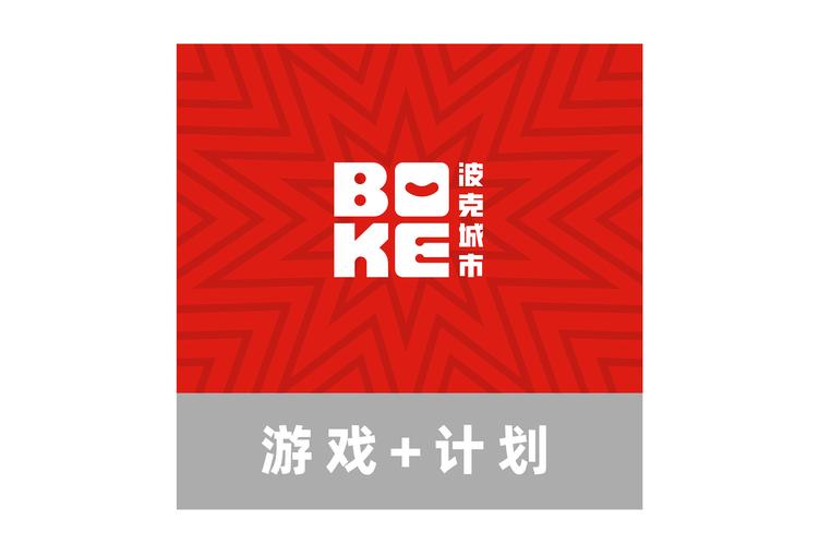 全来消除游戏领红图标
