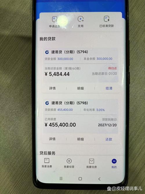 纵横黑卡借款