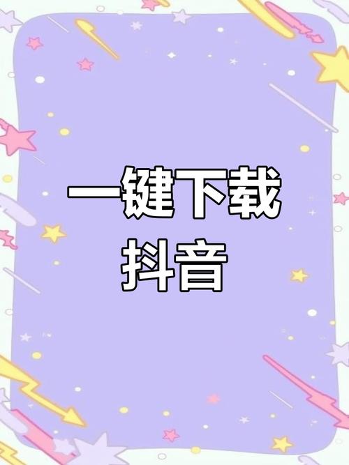 趣音短视频