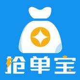 抢单宝就业图标