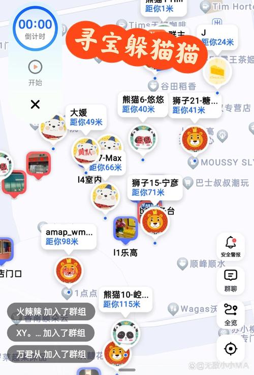 最爱躲猫猫小游戏红包版