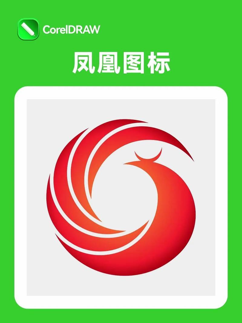 凤凰兼职红包版