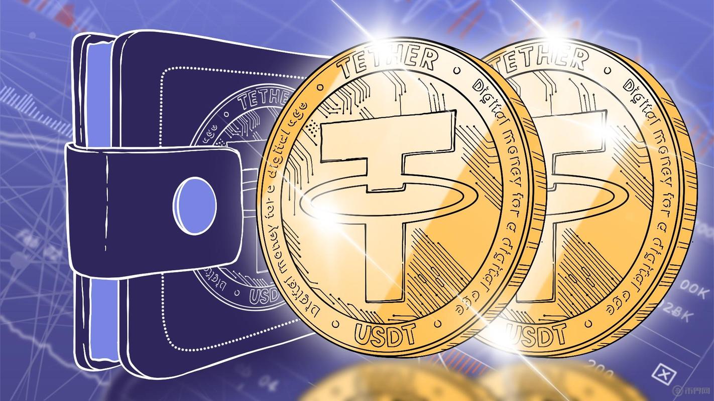 USDT稳定币钱包最新版