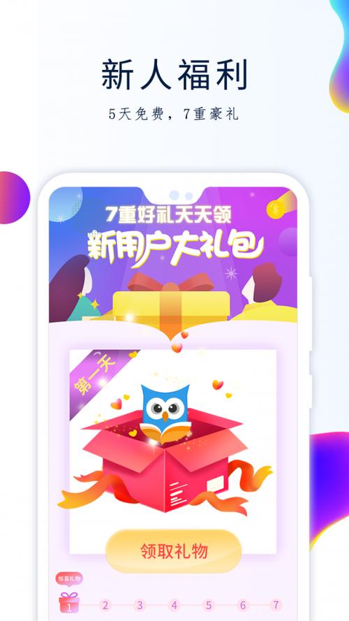 酒浓小说客户端