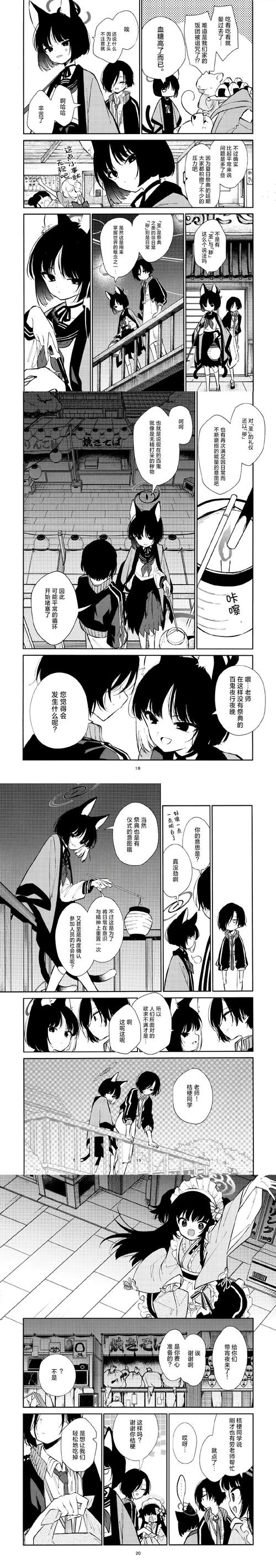 百合转红包福利版