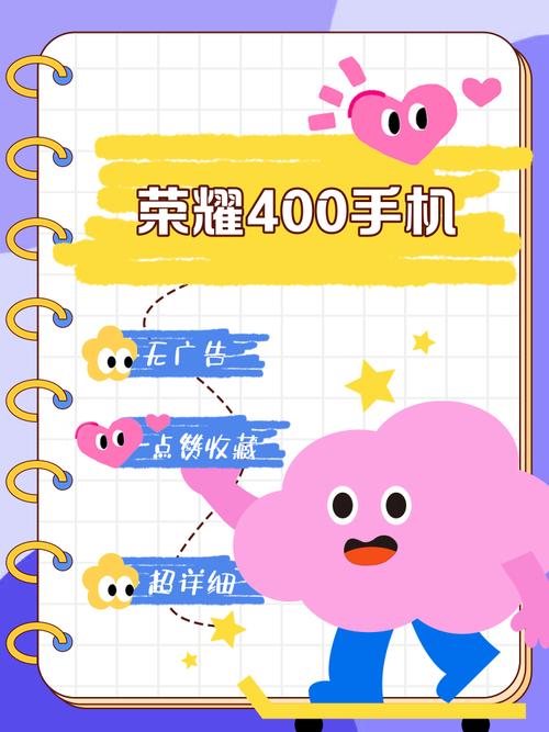 荣耀步数赚钱免费