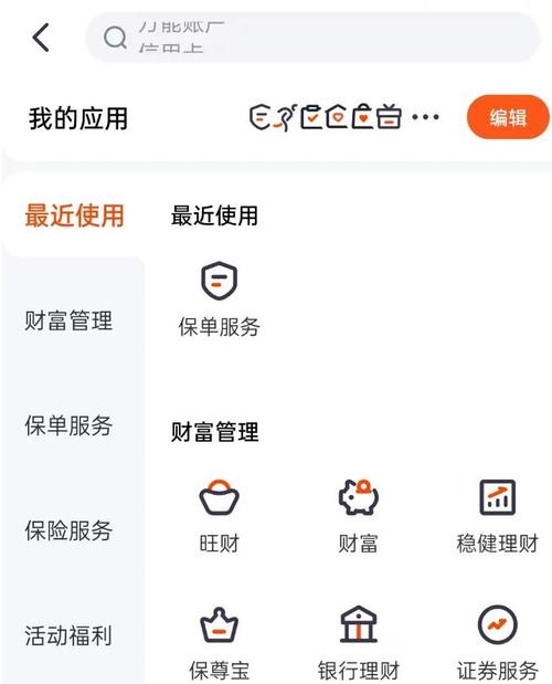 平安金管家440