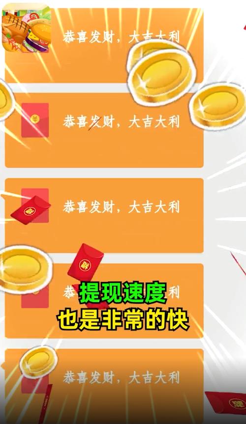 疯狂猜美食领红包版