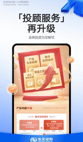 融e通抢单平台
