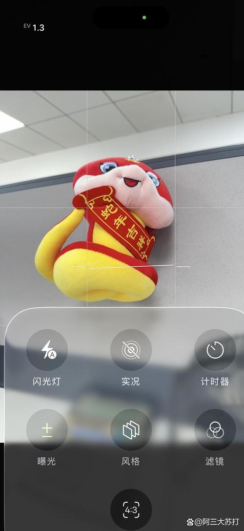 小红象苹果手机版