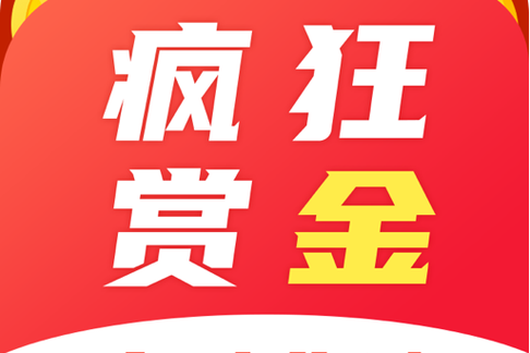 赏金大师软件图标