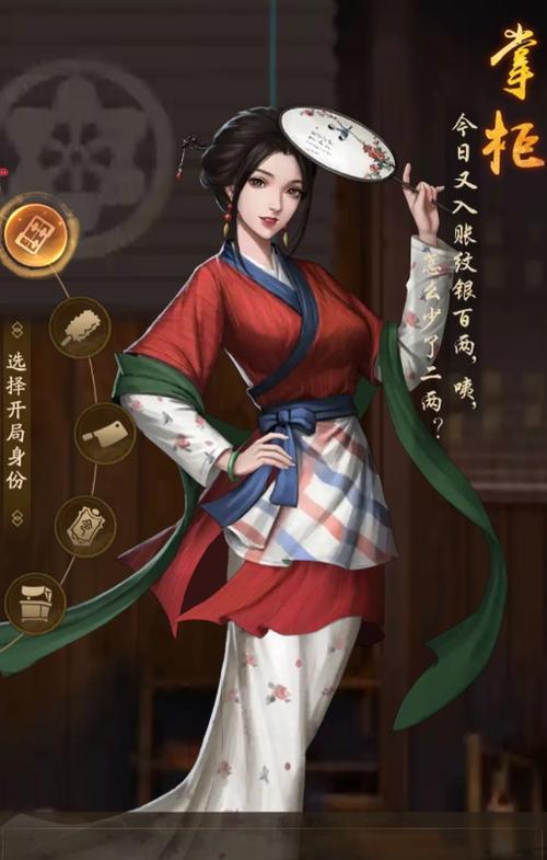 开心农场继承人游戏