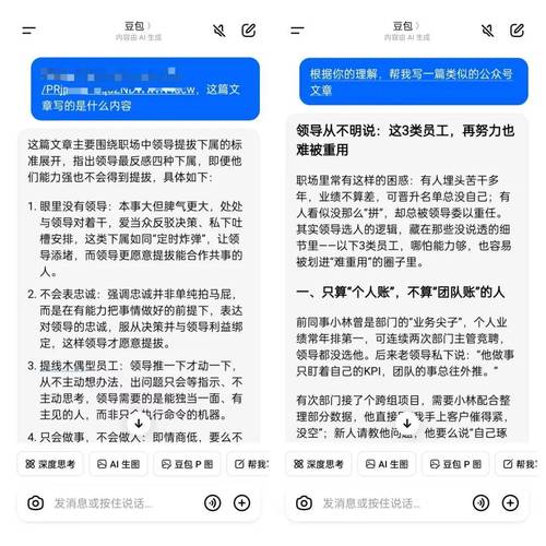 有趣快讯转发文章赚钱