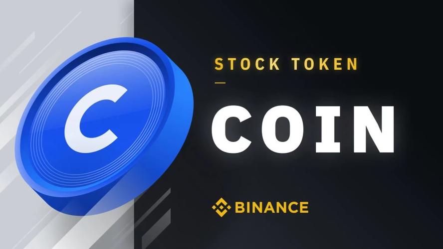 CoinWord图标