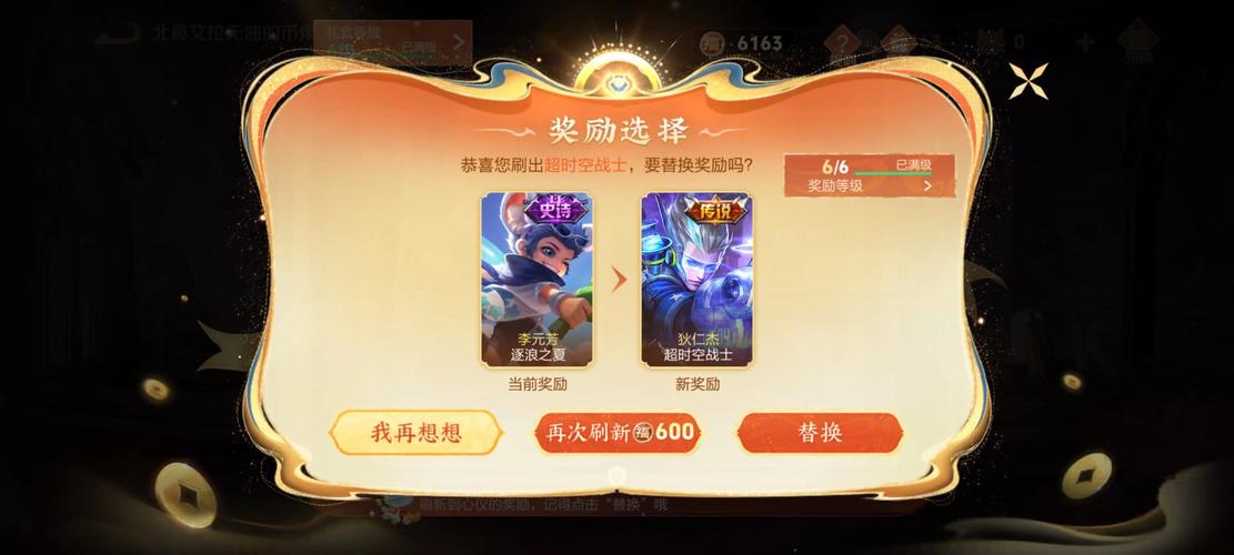 至宝米庽
