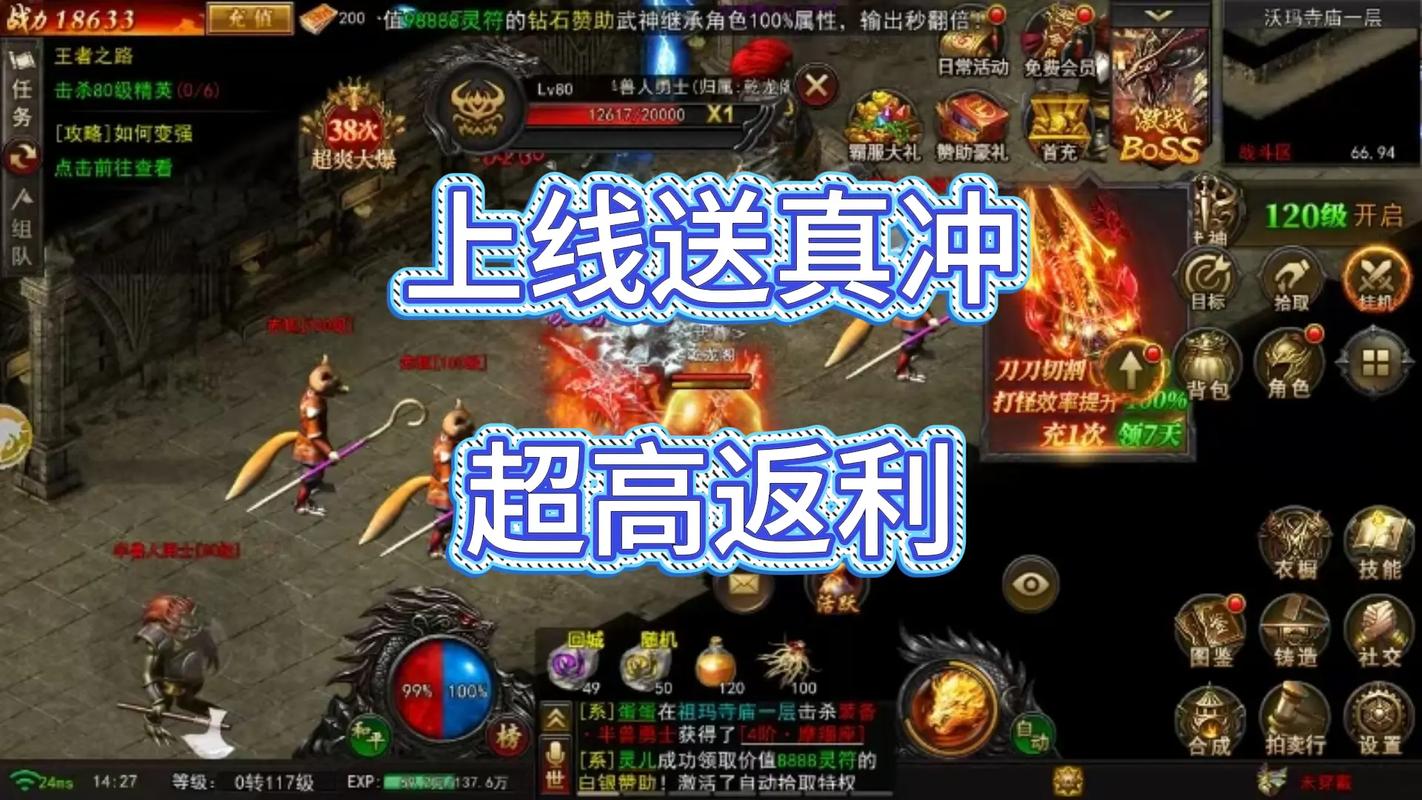 帝邪激活码