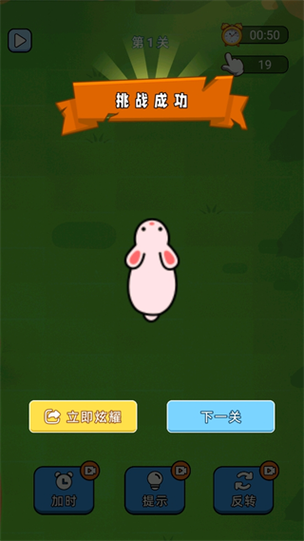 小兔v1.0