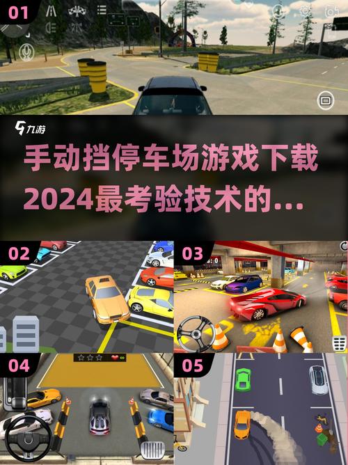 不要在这里停车游