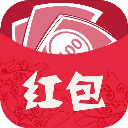 时时红包转发赚钱