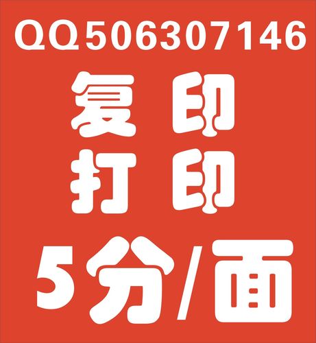 金多米打字录入v图标