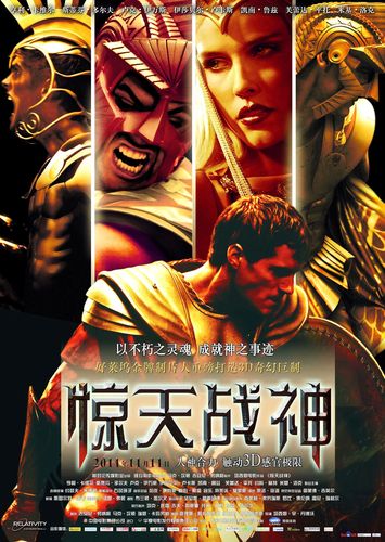 惊天战神红包版