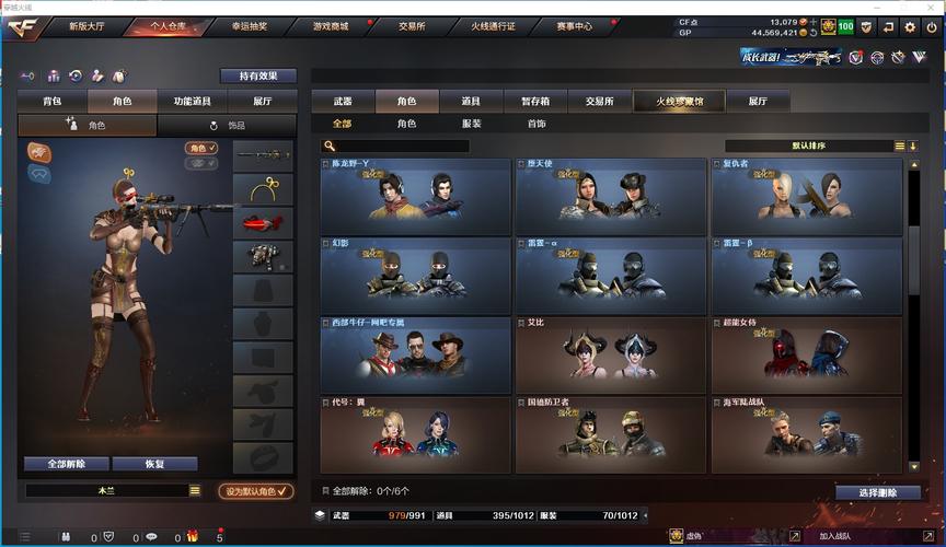 八斗金服