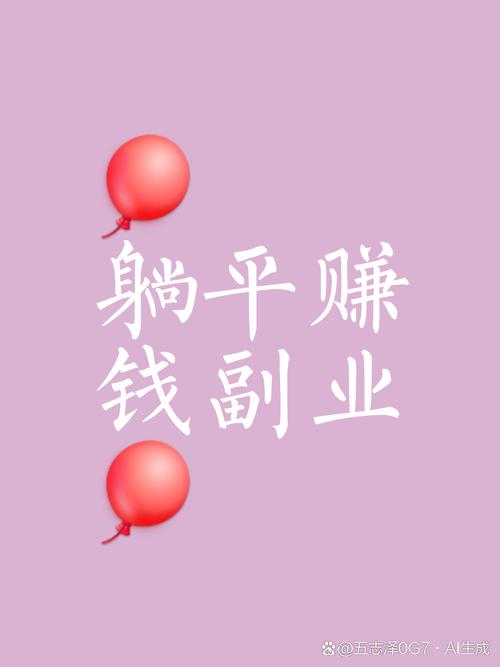 睡多多赚钱最新安图标