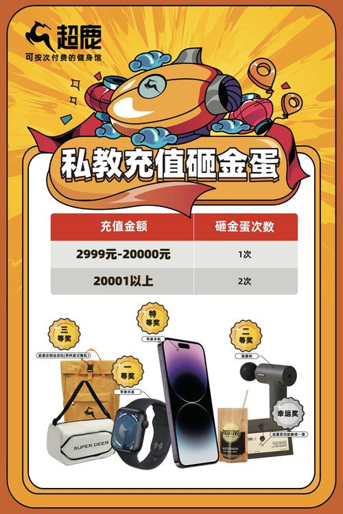 疯狂砸金蛋游戏APP红包版