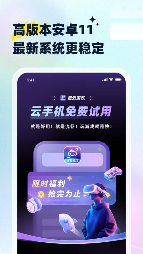 星云推广平台赚钱