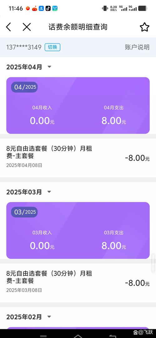 多多省钱电话手机