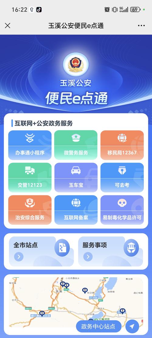 南昌机关党建云平