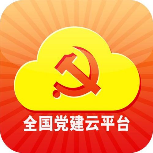 南昌机关党建云平图标