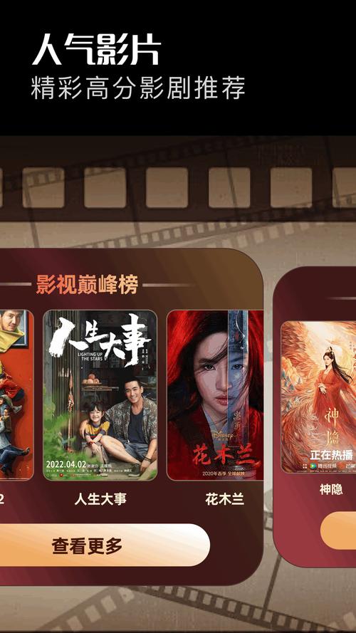 好好看官网版