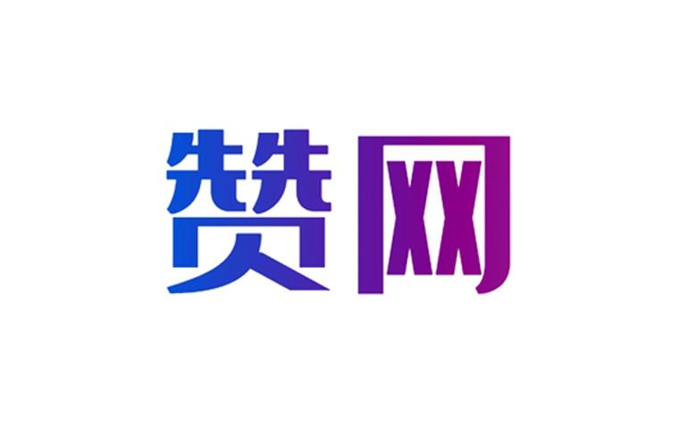 冷漠网络点赞赚钱图标