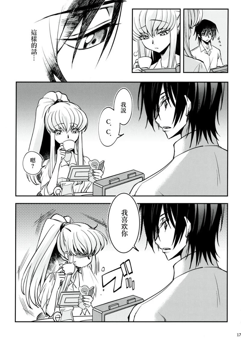 鲁漫画新版免费