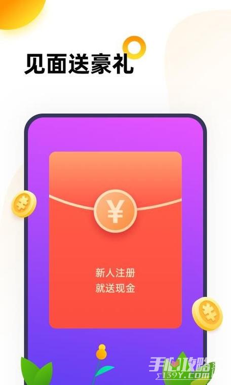666乐园赚钱v