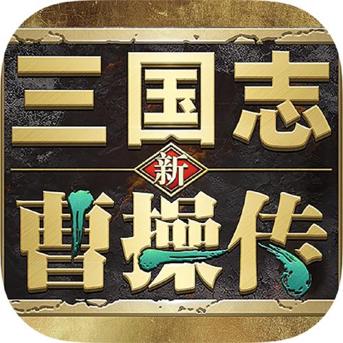 三国志领红包福利图标