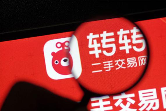 转转互赚试玩赚钱图标