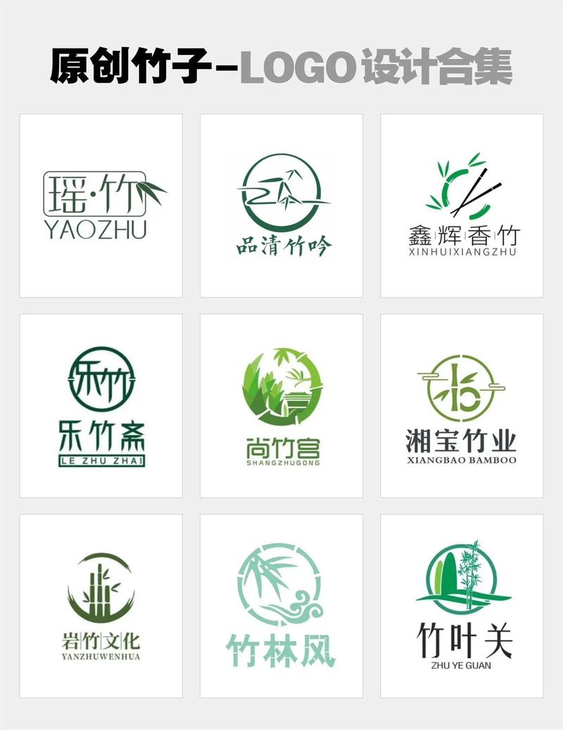 竹子庄园图标
