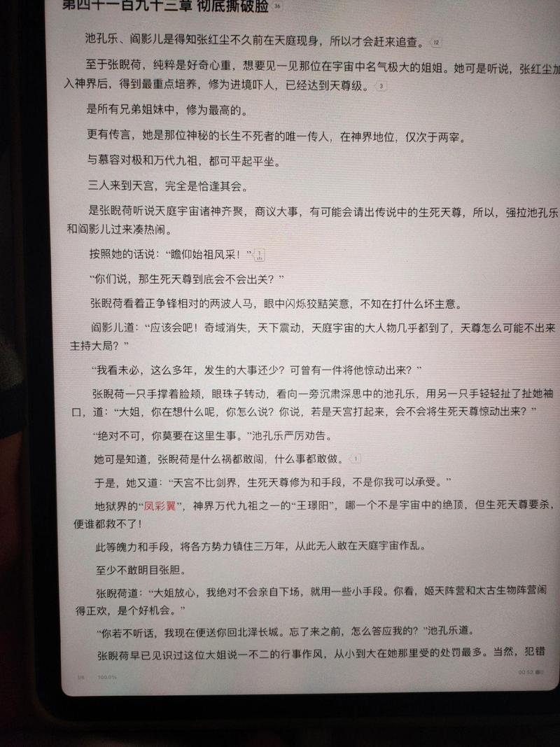 新笔趣阁文学免费