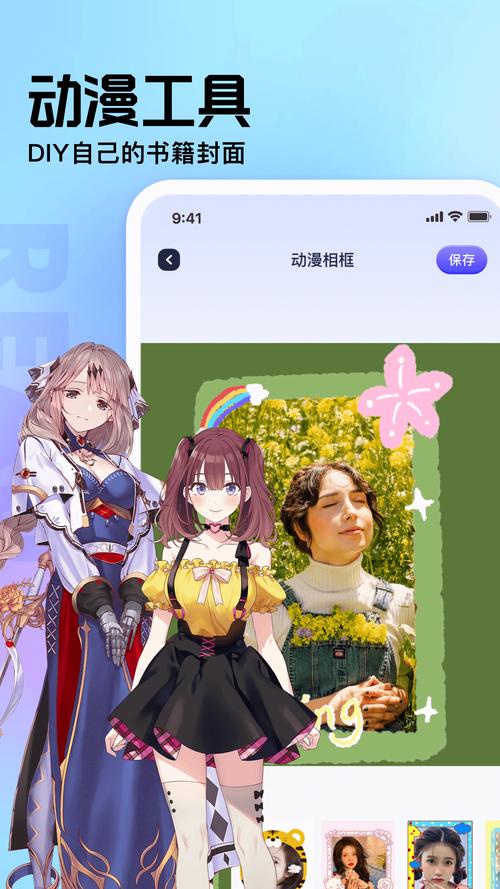 新御宅书屋官网备