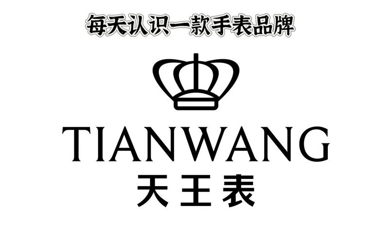 天王赚最新