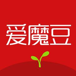 爱魔豆安卓手机版图标